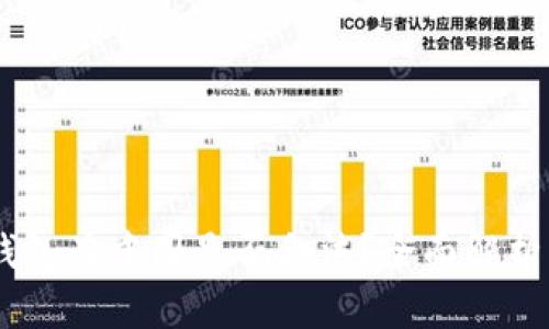 OKEx钱包在中国是否合法？全面解析与解答