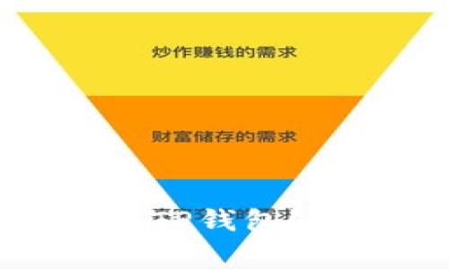 如何将马蹄链钱包添加到TP钱包？详尽指南及常见问题解析