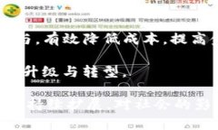 区块链为什么是炒币的揭示：打破通货膨胀的投