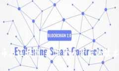 比特币与区块链：数字货币背后的技术革命