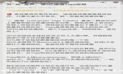 区块链销毁币的原理与影响：深入解析数字货币