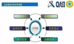 最新区块链存储新规解析