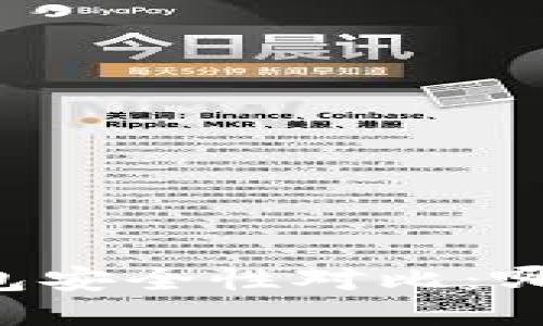 TP钱包与HP钱包安全性对比：哪个更值得信赖？