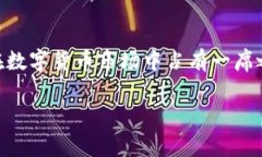 要创建一个关于“区块链与派币的关系”的图表
