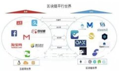 区块链中的不同币种全面解析：你需要了解的加
