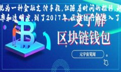 biao-ti2023年澳洲区块链机构最新排名分析/biao-ti澳