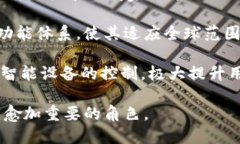   区块链RCS最新资讯：全面解析与未来趋势 /  g