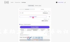 区块链技术助力员工奖赏币的归属与管理