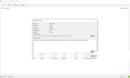 ### TP钱包宽带能量解析：了解其意义与作用
