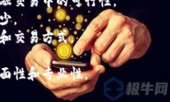 baioti区块链和比特币的诞生时间：从白皮书到全