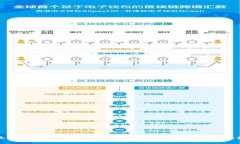 区块链收派币的技术原理详解：理解数字货币背