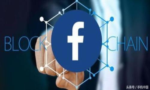 

探索TP钱包内测版：安全、便捷的加密数字资产管理工具