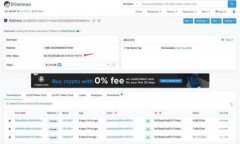   TP钱包验证指南：如何快