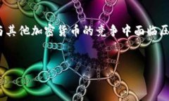 : 比特币如何利用区块链技术实现安全与透明比特