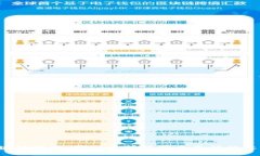 区块链投资：哪些币种能带来更快的收益？
