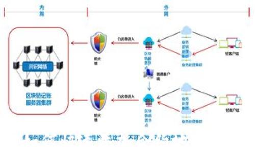 
TP钱包如何快速添加合约地址？详尽指南