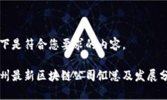 以下是符合您要求的内容