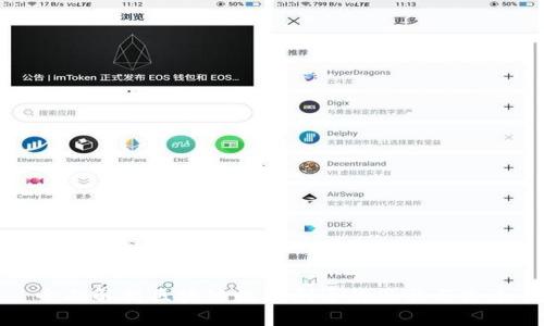 全面解析区块链数字刷币的现状与未来