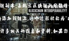 虽然我无法直接提供比特