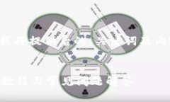 为了更好地满足您的需求