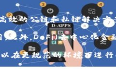 最新外媒对区块链技术的深度解析与评论/区块链