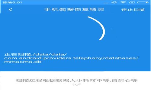 数字加密币与区块链：哪个更值得投资和关注？