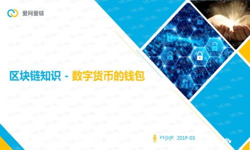 区块链发币：如何从中赚钱的全面指南