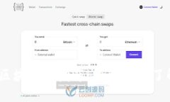 2023年最新区块链币发布：投资者需了解的五大趋