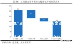 以下是围绕“牙医币与区块链”的内容框架：牙