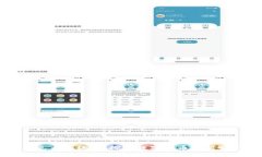月兔币区块链：探索数字货币的新曙光
