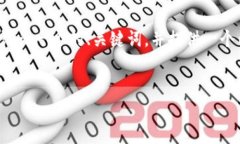 在这里，我将为“TP钱包在