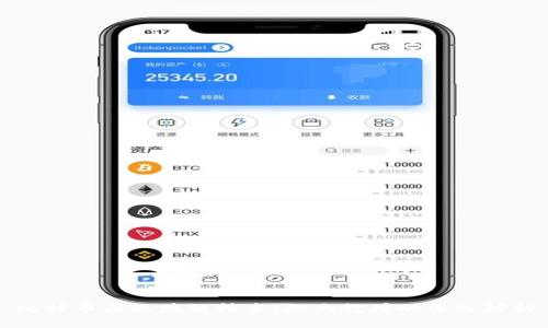 比特币与区块链技术：北大教授的深入解析