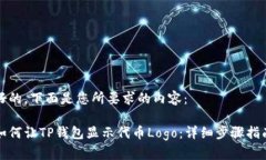 好的，下面是您所要求的