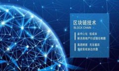 什么是区块链抢币平台？注册与使用指南
