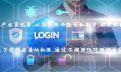 思考一个且的    游戏区块链概念币：全面解读与