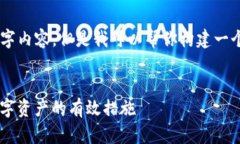 尽管我无法为你写出完整