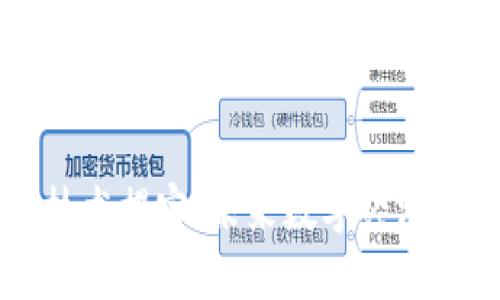 区块链最新技术揭密：未来数字经济的核心驱动力