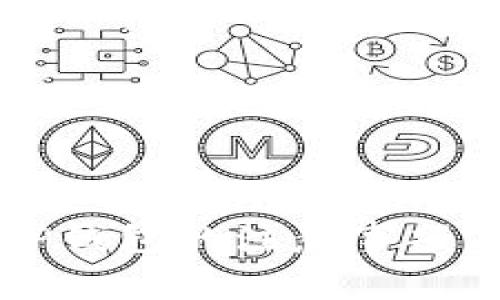 重新下载TP钱包的注意事项与使用指南
