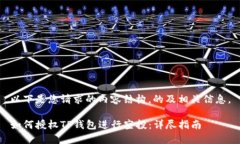 以下是您请求的内容结构