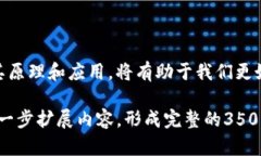 关于“ox开头的币子是区块