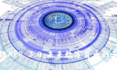 探索区块链APP 3.0：未来数字货币的革命性趋势