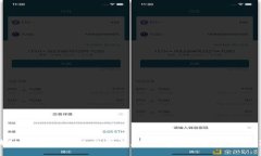 区块链技术的最新发展与