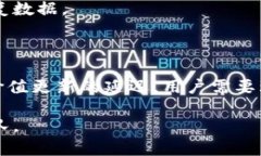 如何解决TP钱包不显示价值