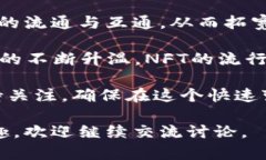 baioti区块链发币商业模式解析：创新与实践的结