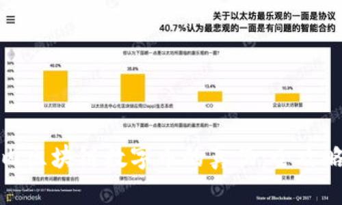 如何识别国内区块链数字币的真伪：全攻略与实用技巧