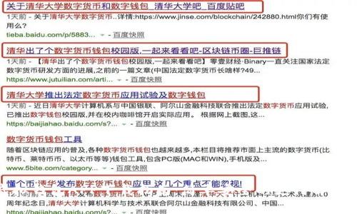 : 虚拟钱包APP下载指南：简单安全的支付解决方案