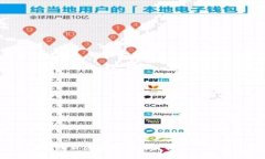 2023年最新区块链回收价格表与市场分析