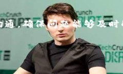    如何将莱特币安全放入