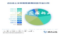 baioti区块链技术的最新发展趋势与未来展望/bai