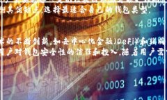 在现代数字货币和区块链